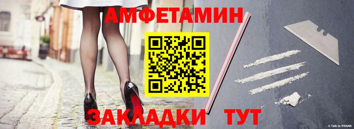 Amphetamine Premium Нарткала