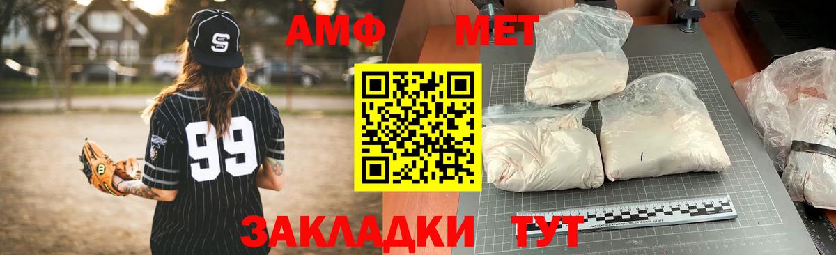 Нарткала  АМФЕТАМИН  Амфетамин  АМФ 97%  Вход с VPN 