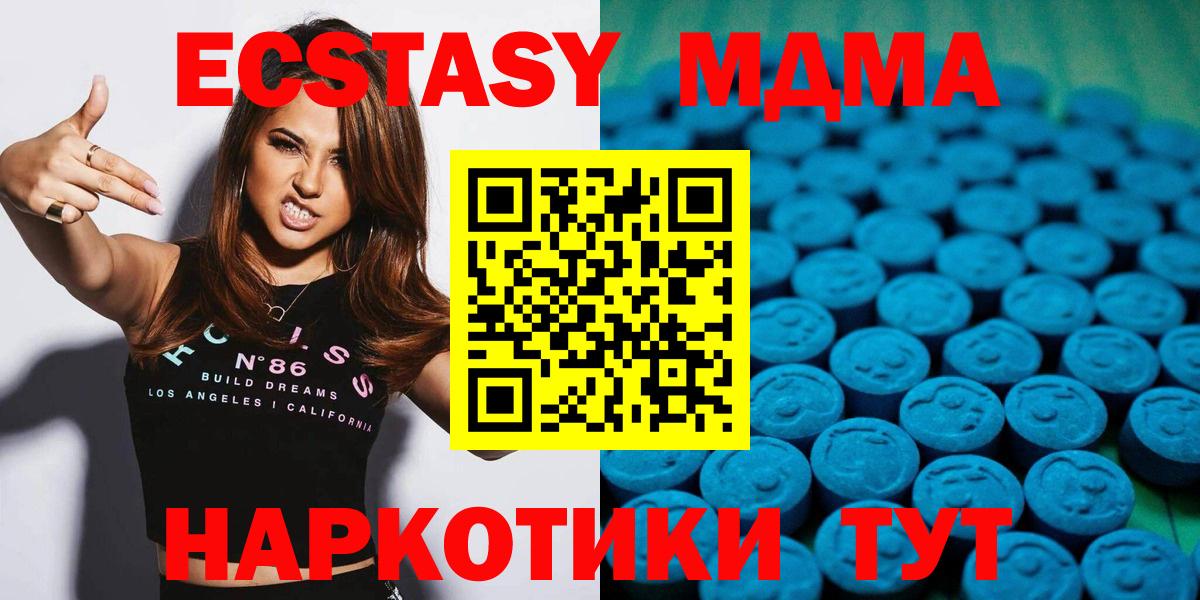 ЭКСТАЗИ  Вход с VPN  Нарткала  ЭКСТАЗИ louis Vuitton 