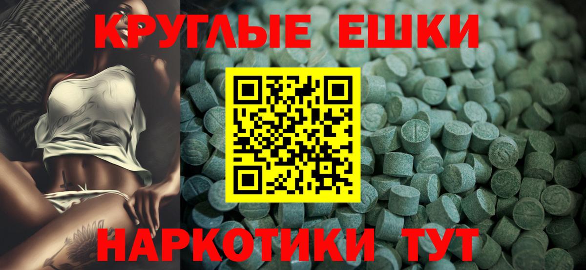 Экстази бентли Нарткала