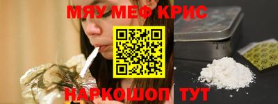 кокаин перу Волжский