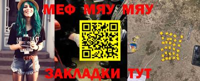 МДМА Волжск