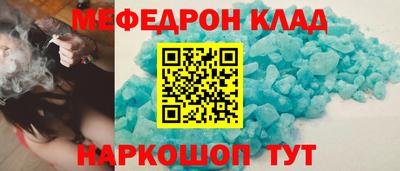 МДМА Волжск