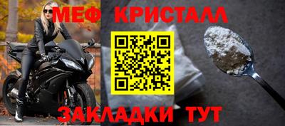 МДМА Волжск