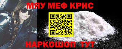 кокаин перу Волжский