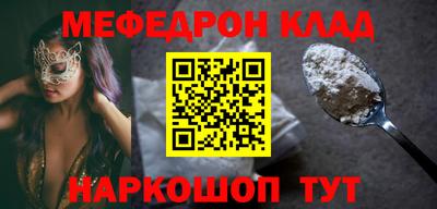 МДМА Волжск