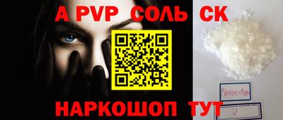 амфетамин Волгодонск