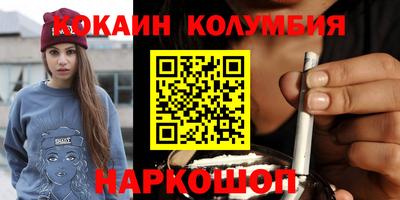амфетамин Волгодонск