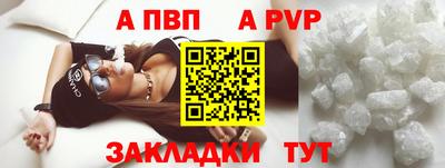 МДМА Волжск
