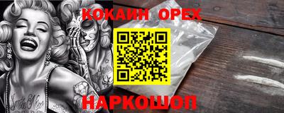 амфетамин Волгодонск