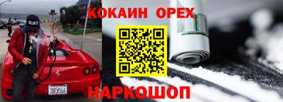 амфетамин Волгодонск