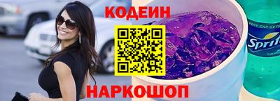 амфетамин Волгодонск