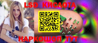 кокаин перу Волжский