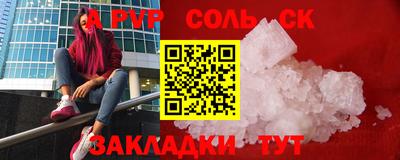 кокаин перу Волжский