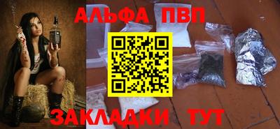 амфетамин Волгодонск