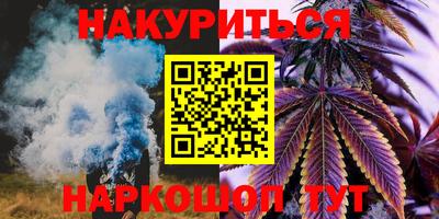 амфетамин Волгодонск