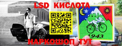 кокаин перу Волжский