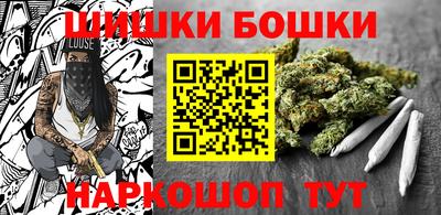 амфетамин Волгодонск
