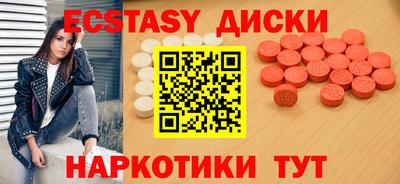 МДМА Волжск