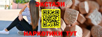 амфетамин Волгодонск