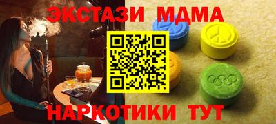 МДМА Волжск
