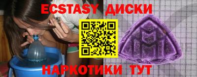 кокаин перу Волжский