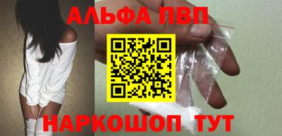 кокаин перу Волжский