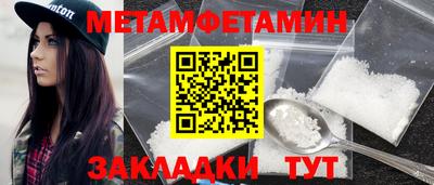 кокаин перу Волжский