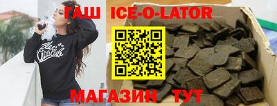МДМА Волжск
