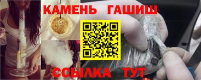 амфетамин Волгодонск