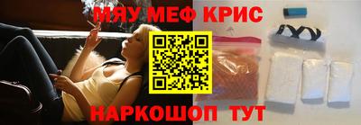 кокаин перу Волжский