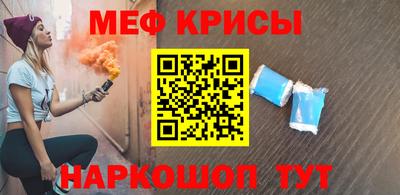 кокаин перу Волжский
