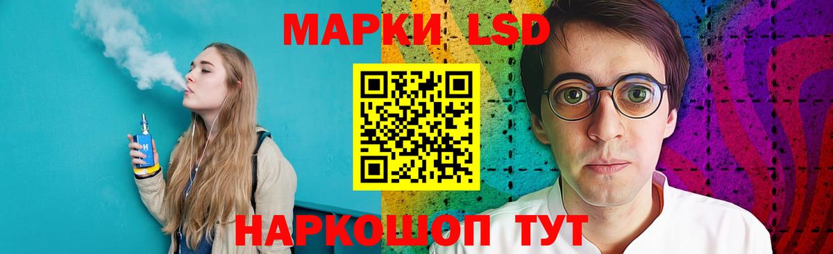 Лсд 25 экстази  Вход с VPN  Нарткала  ЛСД экстази ecstasy  LSD-25 экстази кислота 