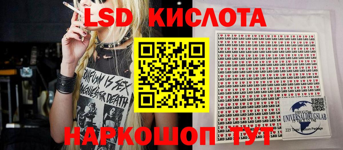 Марки N-bome 1500мкг Нарткала