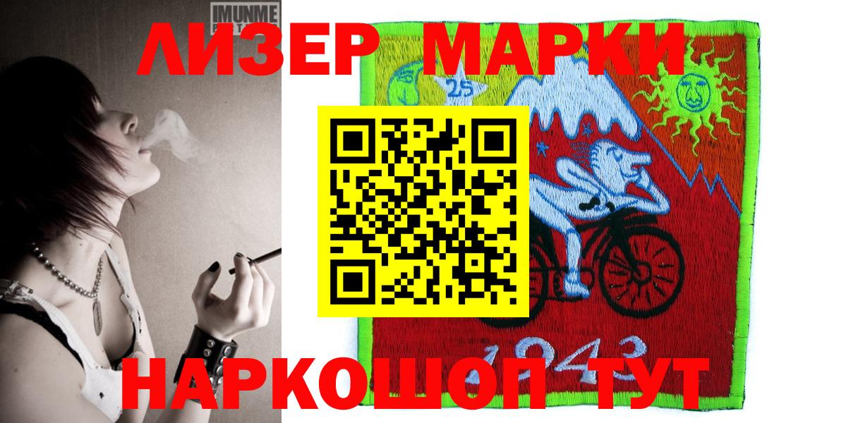 Нарткала  Марки NBOMe 1,5мг  Марки NBOMe  Марки NBOMe 1,5мг  Вход с VPN 