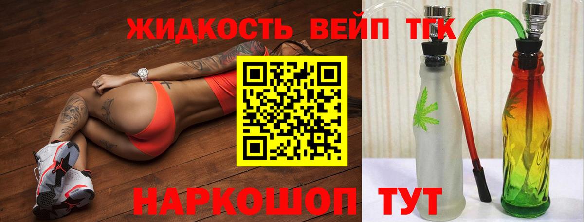 Дистиллят ТГК Wax Нарткала