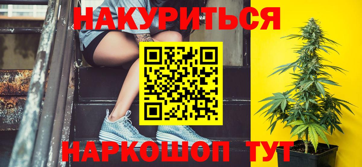 Марихуана Ganja  Каннабис индика  Вход с VPN  Нарткала 